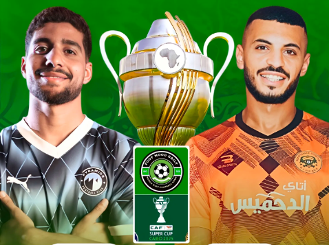 Pyramids - RS Berkane, choc au sommet pour la Super Coupe de la CAF