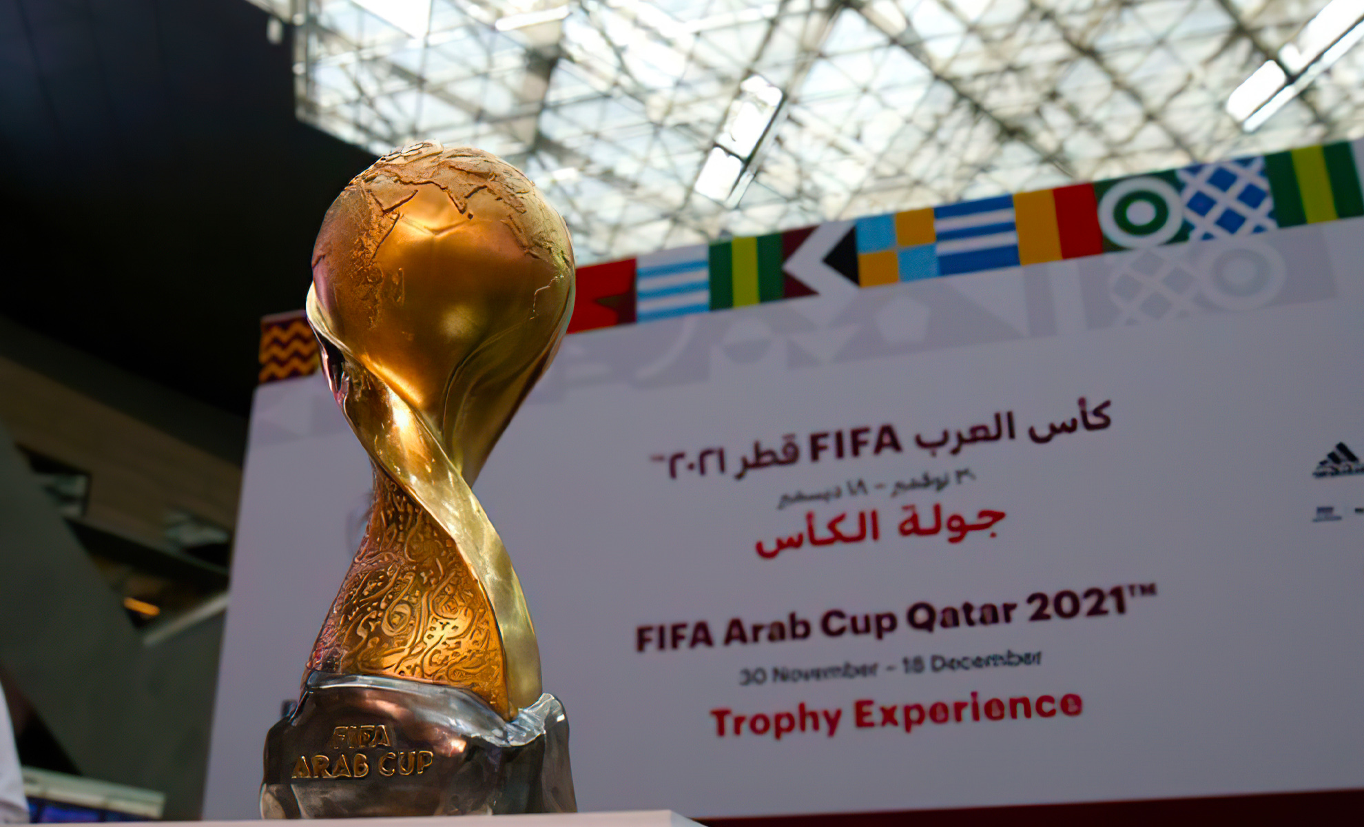Qui va soulever la Coupe Arabe ? La Tunisie ? L'Algérie ?