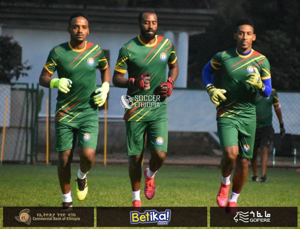 Les trois gardiens de l'Ethiopie aux entraînements