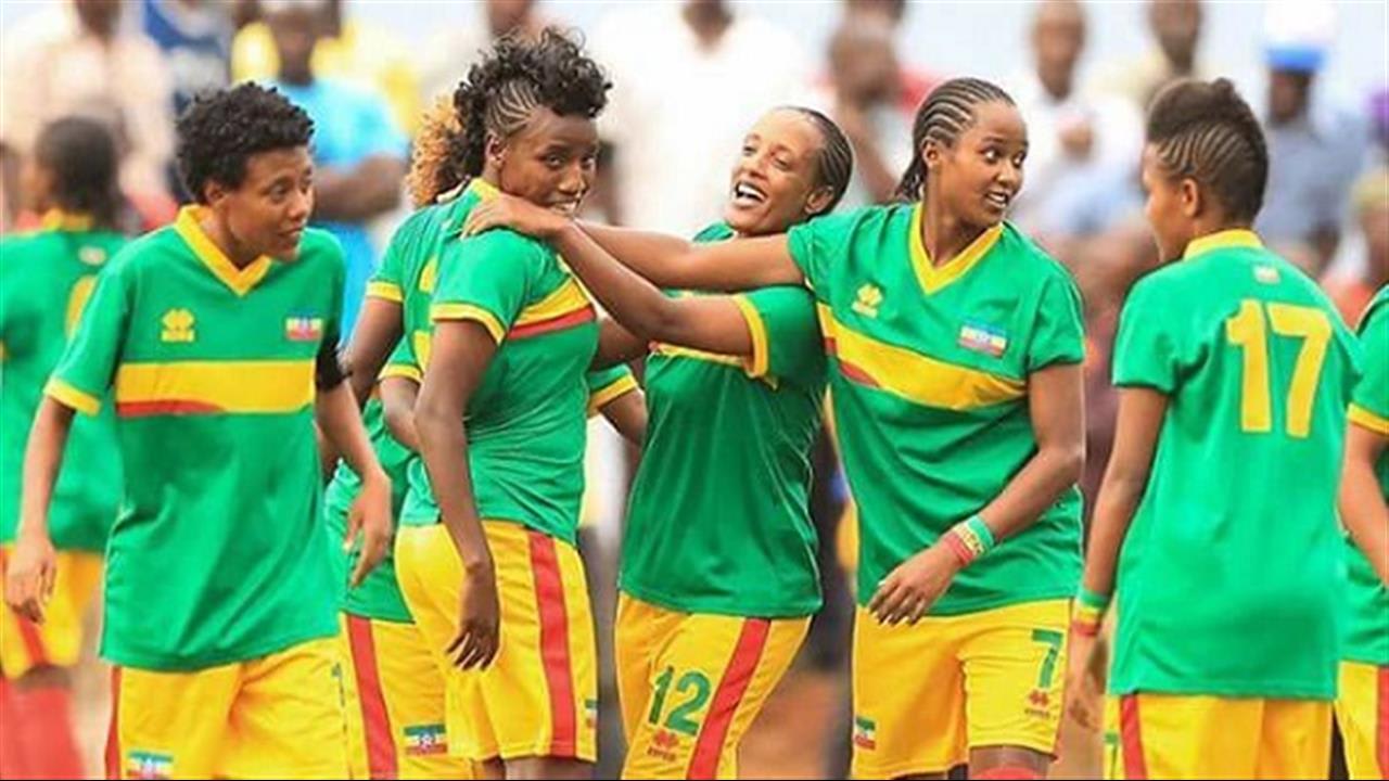 Ethiopie Coupe CECAFA féminine