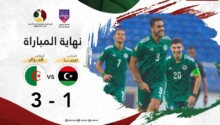 l'Algérie en quarts de finale