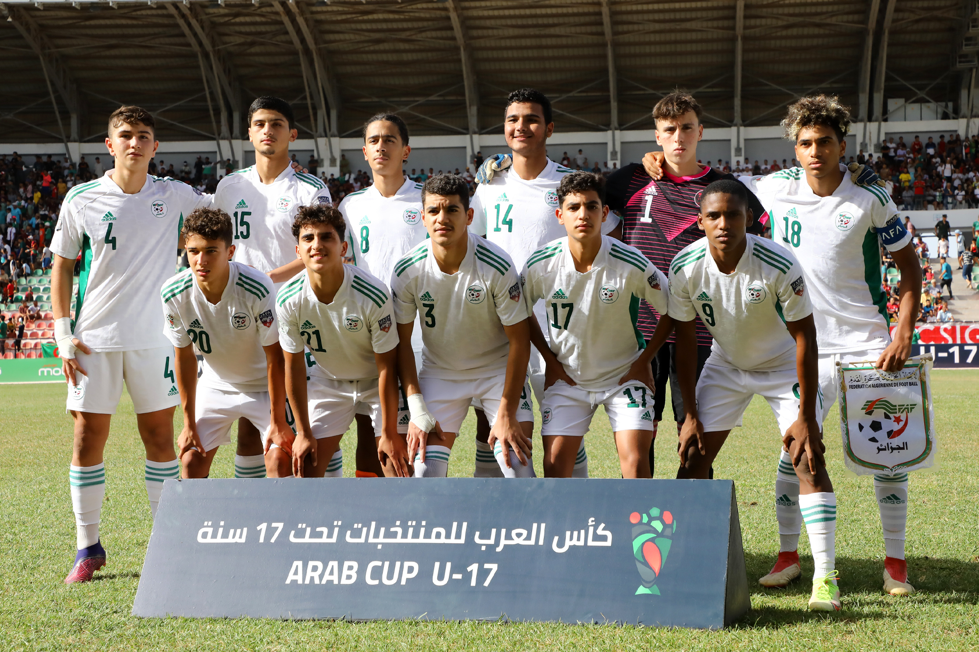 Coupe arabe U17