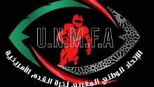 Flag football Maroc