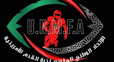 Flag football Maroc